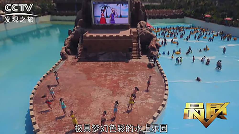 《CCTV-发现之旅》品质栏目报道：挑战自己，感受激情——jinnianhui今年会游乐水上乐之源
