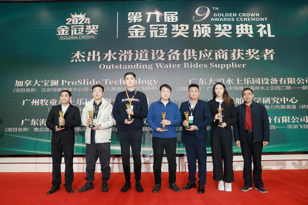 金冠荣耀，见证卓越！jinnianhui今年会游乐斩获两项重量级大奖