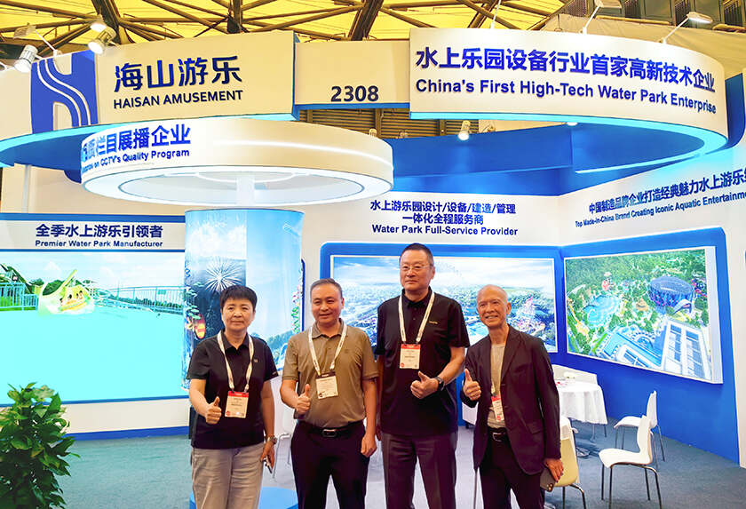 相聚上海，共探蓝海！jinnianhui今年会游乐亮相IAAPA亚洲展，解锁水上游乐无限可能