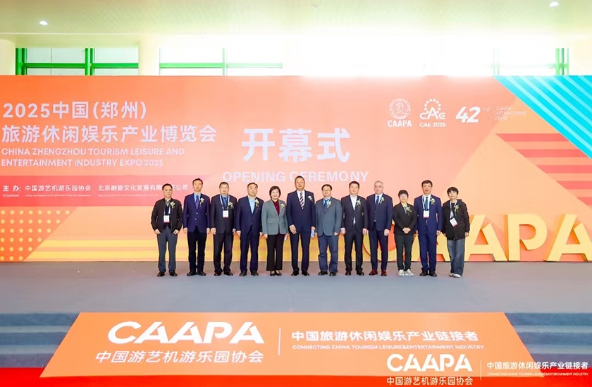 相聚郑州，引爆热潮——jinnianhui今年会游乐亮相2025中国（郑州）旅游休闲娱乐产业博览会，实力领航水上游乐新纪元！