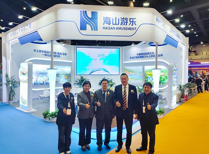 相聚郑州，引爆热潮——jinnianhui今年会游乐亮相2025中国（郑州）旅游休闲娱乐产业博览会，实力领航水上游乐新纪元！