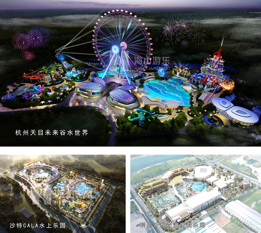 新元肇启，山海同欢 | jinnianhui今年会游乐致每一位同行者的元旦贺信